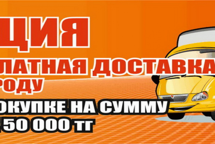 Долгожданный ветер